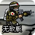 梯子 win 免费